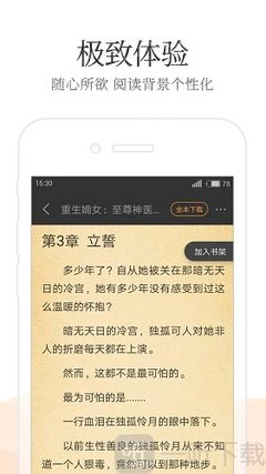 爱游戏体育app下载